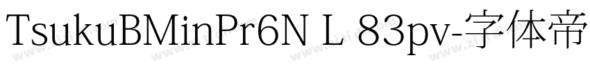 TsukuBMinPr6N L 83pv字体转换
